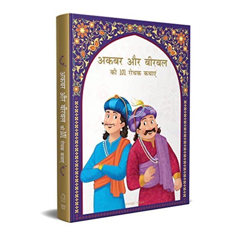 

Akbar aur Birbal ki 101 Rochak Kathaye for Kids : Akbar Birbal Stories In Hindi Hardcover by Wonder House Books