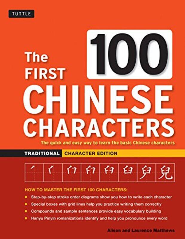 

The First 100 Chinese Characters Traditional Character Edition by Laurence MatthewsAlison Matthews-Paperback