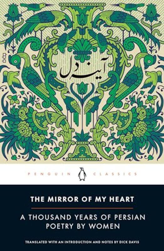 

The Mirror of My Heart by Dick Davis-Paperback