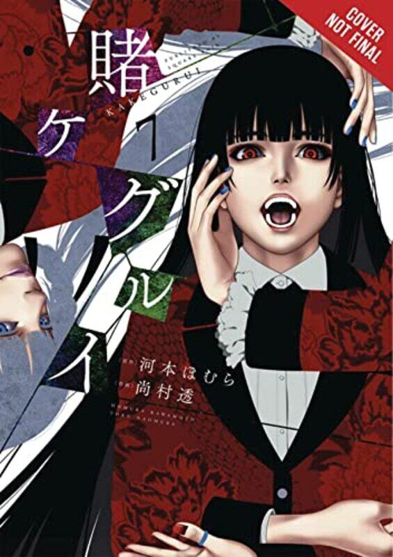 

Kakegurui Compulsive Gambler Vol 7 by Homura Kawamoto-Paperback