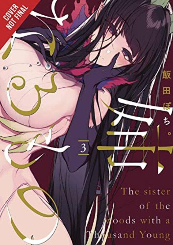 

Elder Sister Like One V03 By V03 - Paperback