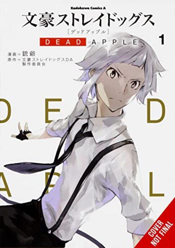 

Bungo Stray Dogs: Dead Apple, Vol. 1 Paperback by Gun_Zi