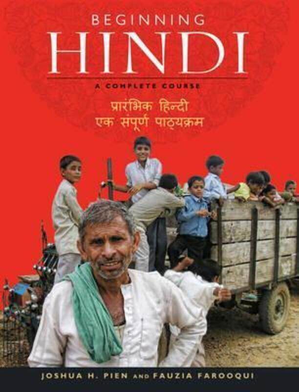 

Beginning Hindi: A Complete Course, Paperback Book, By: Joshua H. Pien