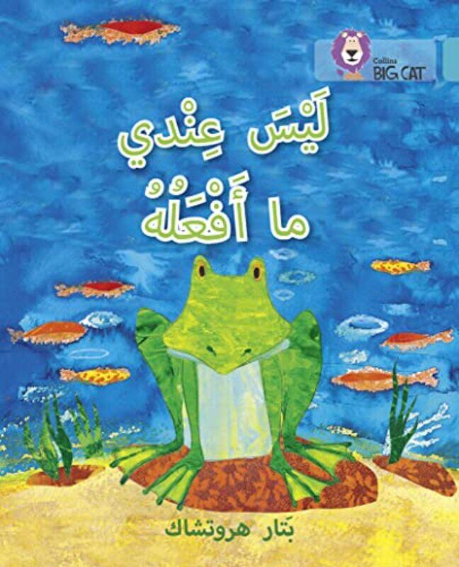 

I Have Nothing to Do: Level 7 (Collins Big Cat Arabic Reading Programme),Paperback,by:Horacek, Petr - Collins Big Cat