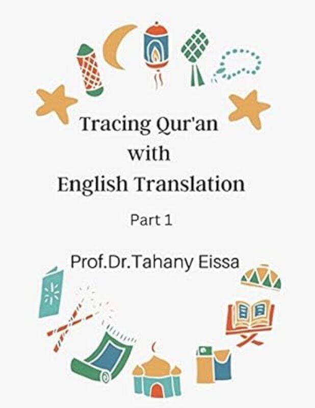 

Tracing Quran with English Translation by Eissa Tahany Paperback