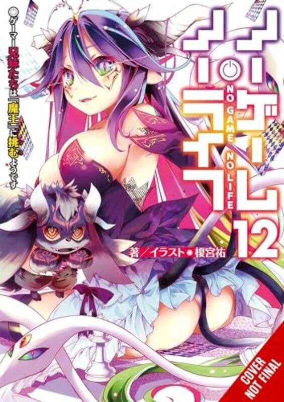 

No Game No Life Vol 12 light novel by Yuu Kamiya-Paperback