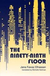 THE NINETY-NINTH FLOOR, Paperback Book, By: Jana Fawaz Elhassan
