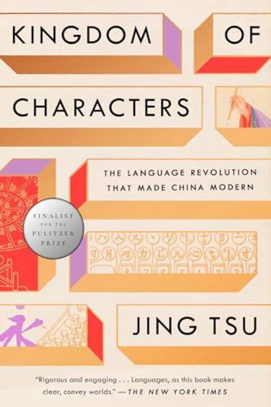 

Kingdom Of Characters By Tsu Jing - Paperback