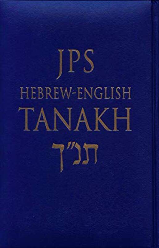 

JPS HebrewEnglish TANAKH by Jill Korey O'Sullivan-Hardcover