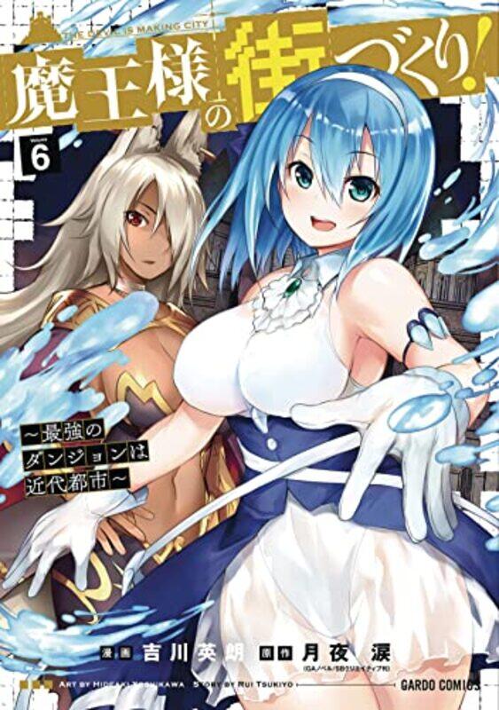 

Dungeon Builder The Demon Kings Labyrinth is a Modern City Manga Vol 6 by Rui TsukiyoHideaki Yoshikawa-Paperback