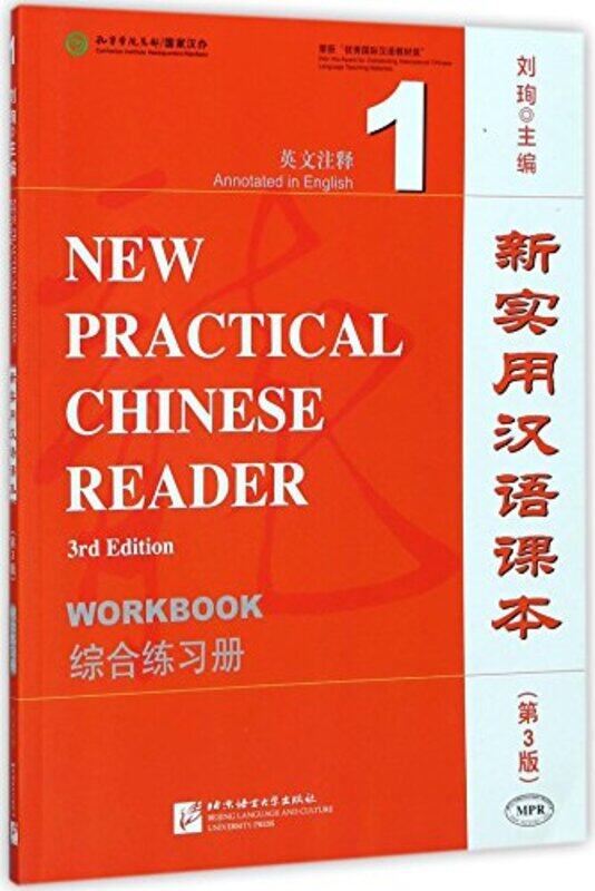 

New Practical Chinese Reader vol1 Workbook by Liana Lowenstein-Paperback