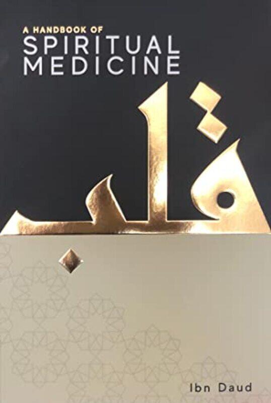 

A Handbook Of Spiritual Medicine By Ibn Daud - Hardcover