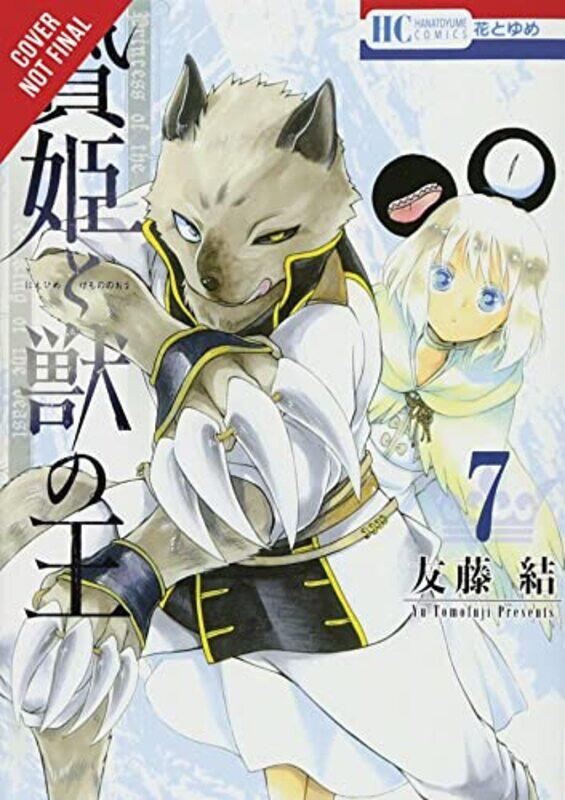

Sacrificial Princess and the King of Beasts Vol 7 by Yu Tomofuji-Paperback