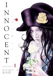 Innocent Omnibus Volume 1 By Sakamoto, Shin'Ichi -Paperback