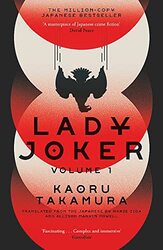 Lady Joker By Kaoru Takamura Paperback