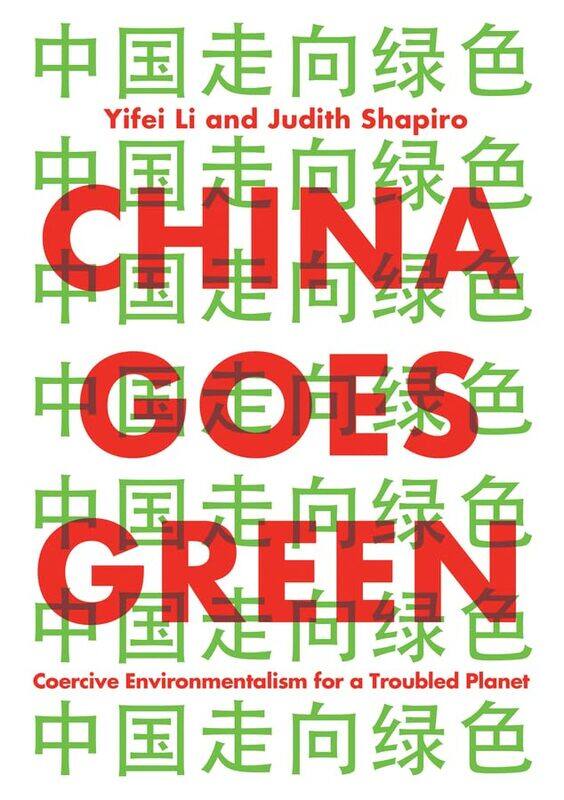 

China Goes Green by William ShakespeareStephen OrgelAR Braunmuller-Paperback