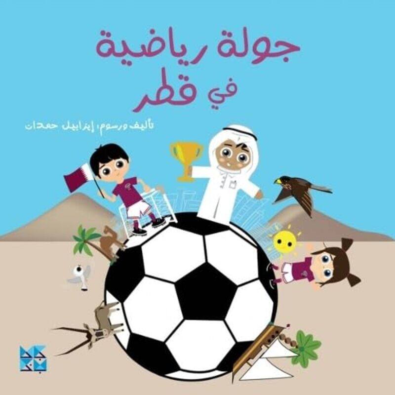 

Football Stadiums of Qatar Arabic by Isabelle Hamdan-Paperback