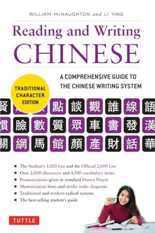 

Reading & Writing Chinese Traditional Character Edition by Brad G Osgood-Paperback