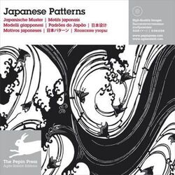 Japanese Patterns.paperback,By :Pepin Van Roojen