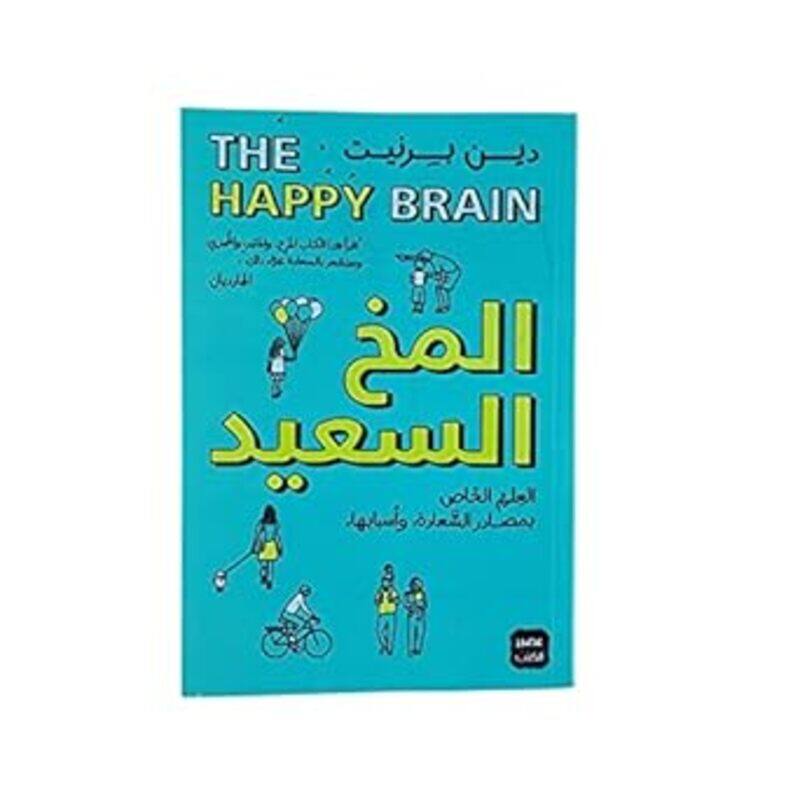 

Almukhu Alsaeidalealam Alkhasu Bimasadir Alsaeadat Waasbabiha