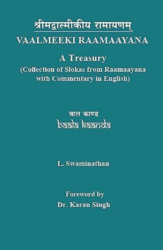 

Vaalmeeki Raamaayan by L Swaminathan-Paperback