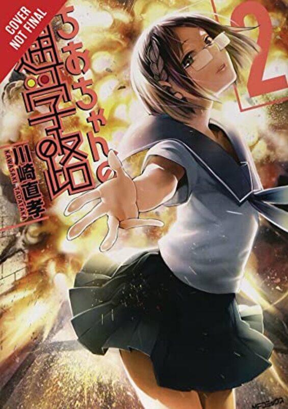 

Chios School Road Vol 2 by Tadataka Kawasaki-Paperback