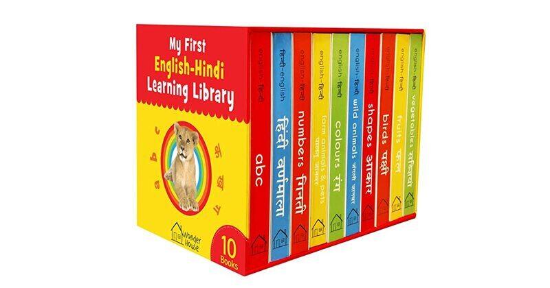 

My First English Hindi Learning Library: Boxset Of Ten Bilingual Board Books For Children, Board Book, By: Wonder House Books