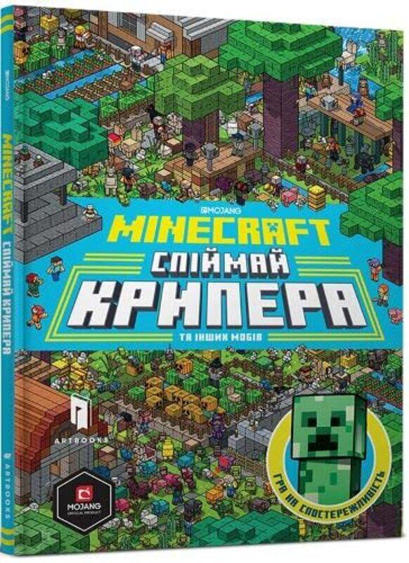 

Minecraft Catch the Creeper and Other Mobs by Stephanie MiltonThomas McBrienOleksiy Kondratyuck-Hardcover
