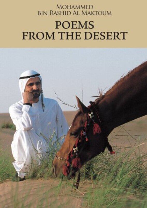 

Poems from the Desert,Hardcover,by:Mohammed bin Rashid Al Maktoum