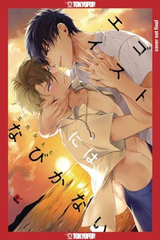 

Ill Never Fall In Love With An Egoist By Emu Soutome - Paperback