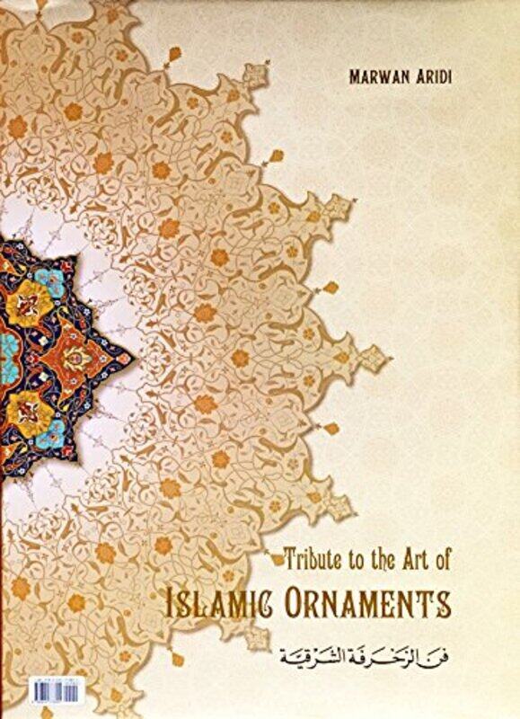 

Tribute to the Art of Islamic Ornaments, Hardcover Book, By: Marwan Aridi