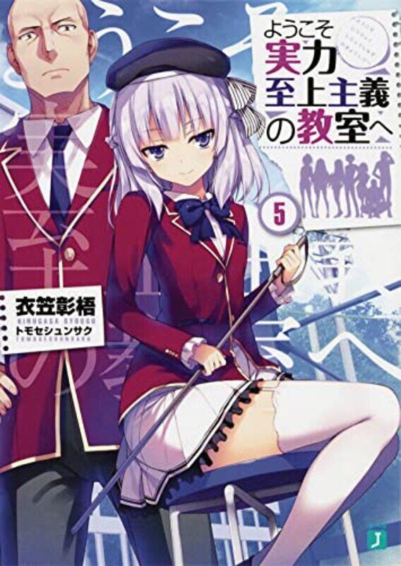 

Classroom Of The Elite Light Novel Vol 5 by Kinugasa, Syougo-Paperback