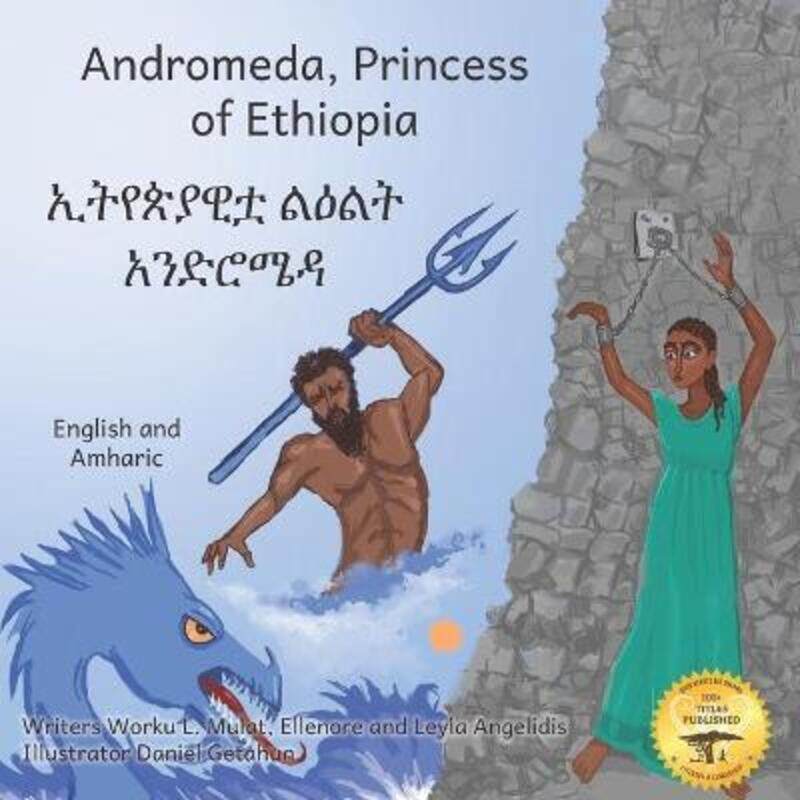 

Andromeda, Princess of Ethiopia: The Legend in The Stars in Amharic and English.paperback,By :Angelidis, Ellenore - Angelidis, Leyla - Ready Set Go Bo