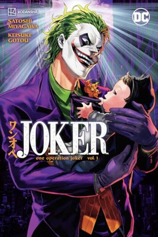 

Joker One Operation Joker Vol. 1 by Satoshi Miyagawa Paperback