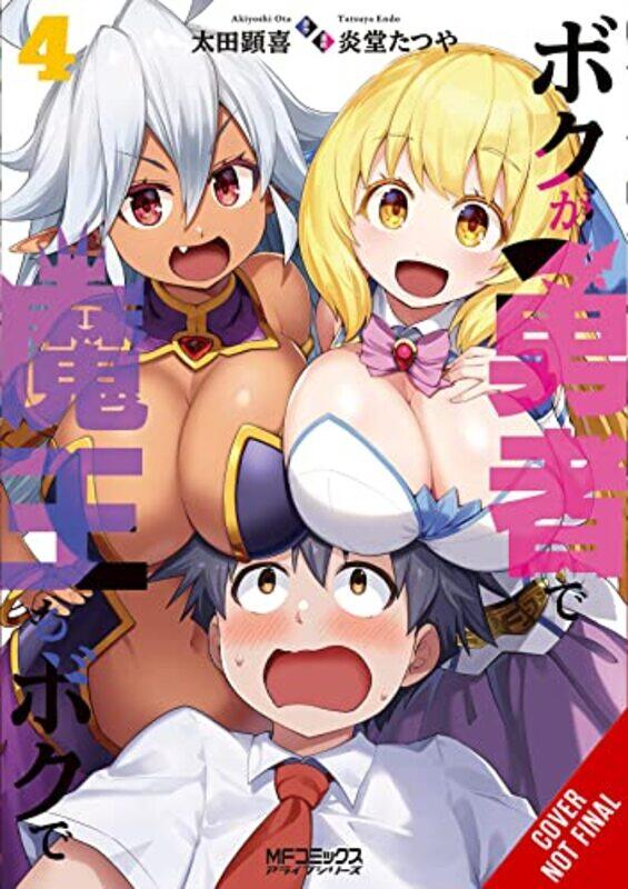 

Im the Hero but the Demon Lords Also Me Vol 4 by Akiyoshi Ota-Paperback