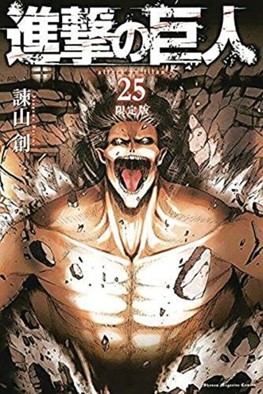 

Attack On Titan V25 By V25 - Paperback