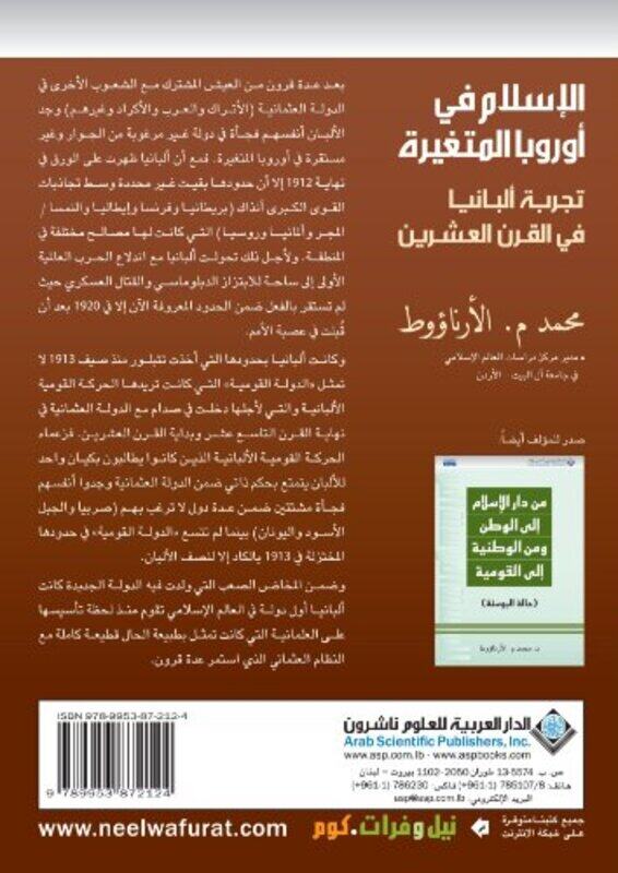

Islam Fi Europa El Motaghayera, Paperback Book, By: Mohammad M. El Arna'oot