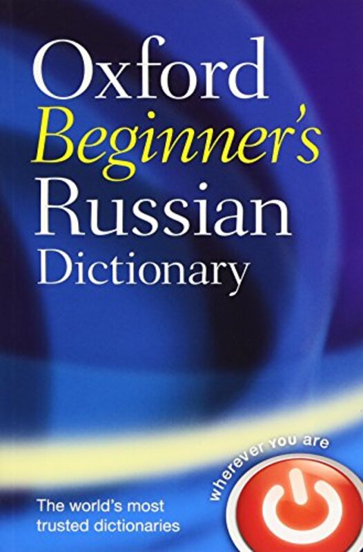 Oxford Beginners Russian Dictionary by Unknown Paperback
