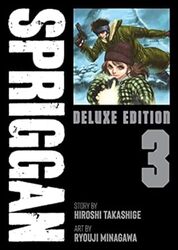 Spriggan Deluxe Edition 3