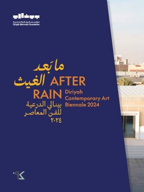 

After Rain Diriyah Contemporary Art Biennale 2024 By Bauer, Ute Meta - Paperback