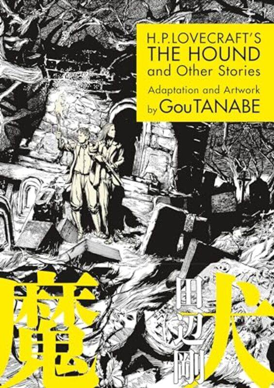 

HP Lovecrafts The Hound and Other Stories Manga by Gou Tanabe-Paperback