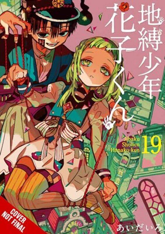 

Toiletbound Hanakokun Vol. 19 Aidairo Paperback