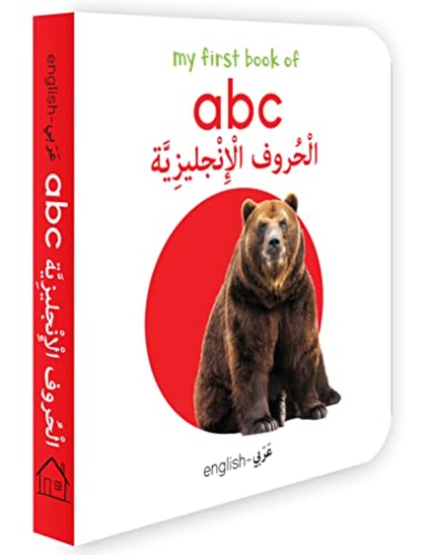 My First Book of abc (English-Arabic) - Bilingual Learning Library , Paperback by Wonder House Books