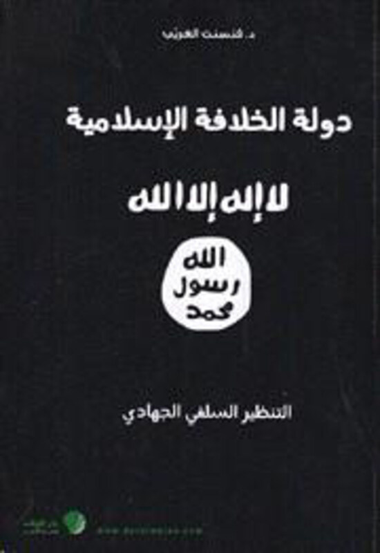 

Ambaratoreyat El Tawahosh, Paperback Book, By: Vincent Ghorayeb
