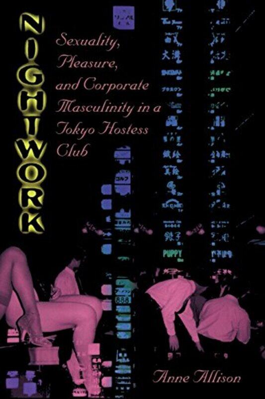 

Nightwork by Anne Allison-Paperback