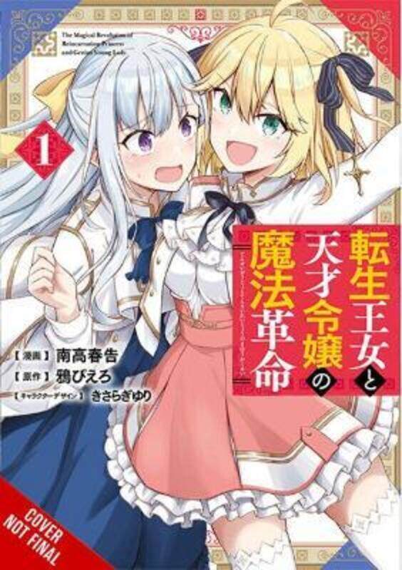 

The Magical Revolution Of The Reincarnated Princess And The Genius Young Lady, Vol. 1 (Manga),Paperback,By :Piero Karasu