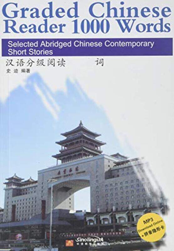 

Graded Chinese Reader 1000 Words Selected Abridged Chinese Contemporary Short Stories by Sarah HousdenJulia Hubbard-Paperback