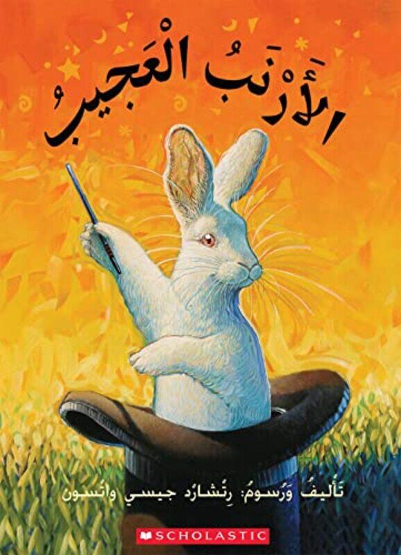 

Malmagic Rabbit The by Scholastic - Paperback