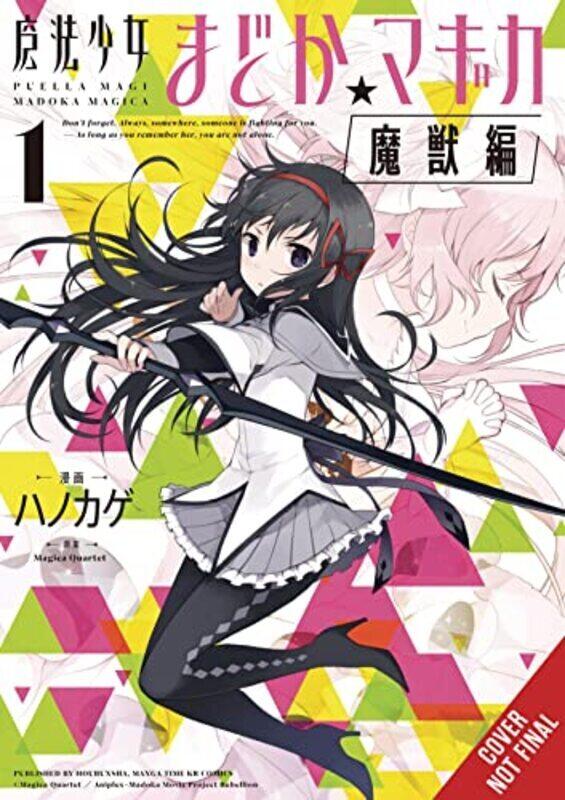 

Puella Magi Madoka Magica Wraith Arc Vol. 1 By Magica Quartet Paperback