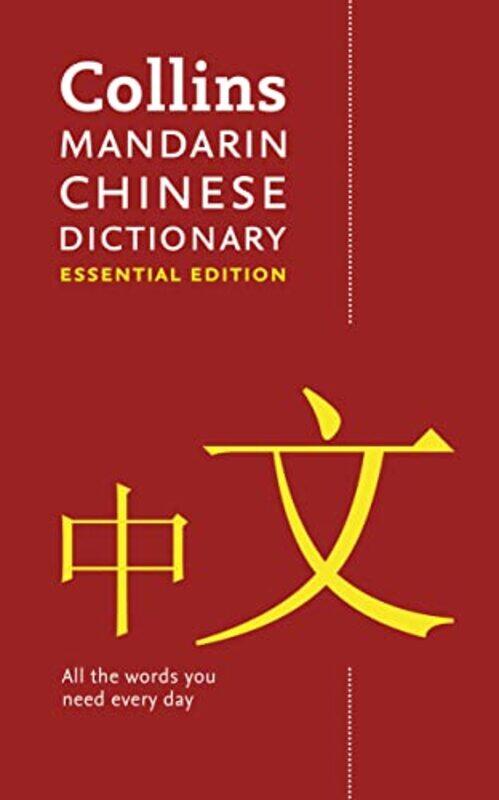 

Mandarin Chinese Essential Dictionary All The Words You Need Every Day Collins Essential By Collins Dictionaries Paperback